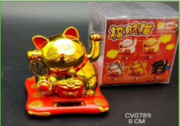 Solar Cat SM (240)*CV0789