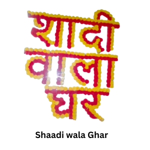 Shaadi Wala Ghar