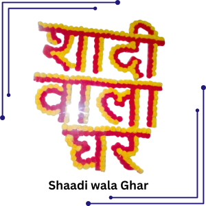 Shaadi Wala Ghar