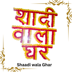 Shaadi Wala Ghar