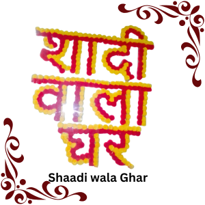 Shaadi Wala Ghar