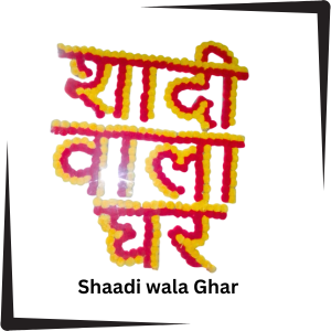 Shaadi Wala Ghar
