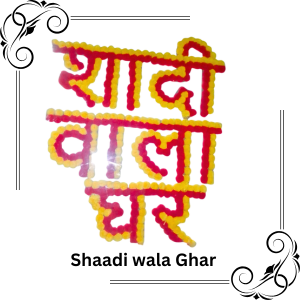 Shaadi Wala Ghar